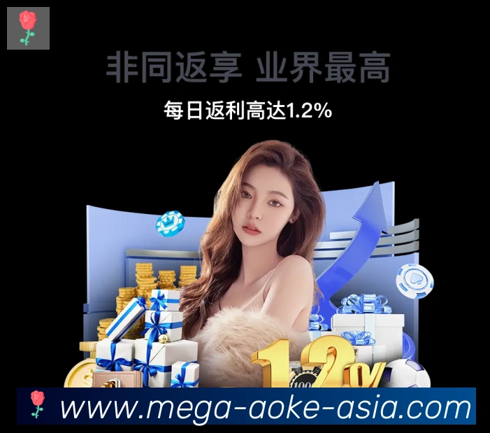 澳客彩票荣誉